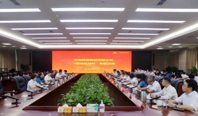 济南创世大发集团组织“怎样写质料”专题讲座