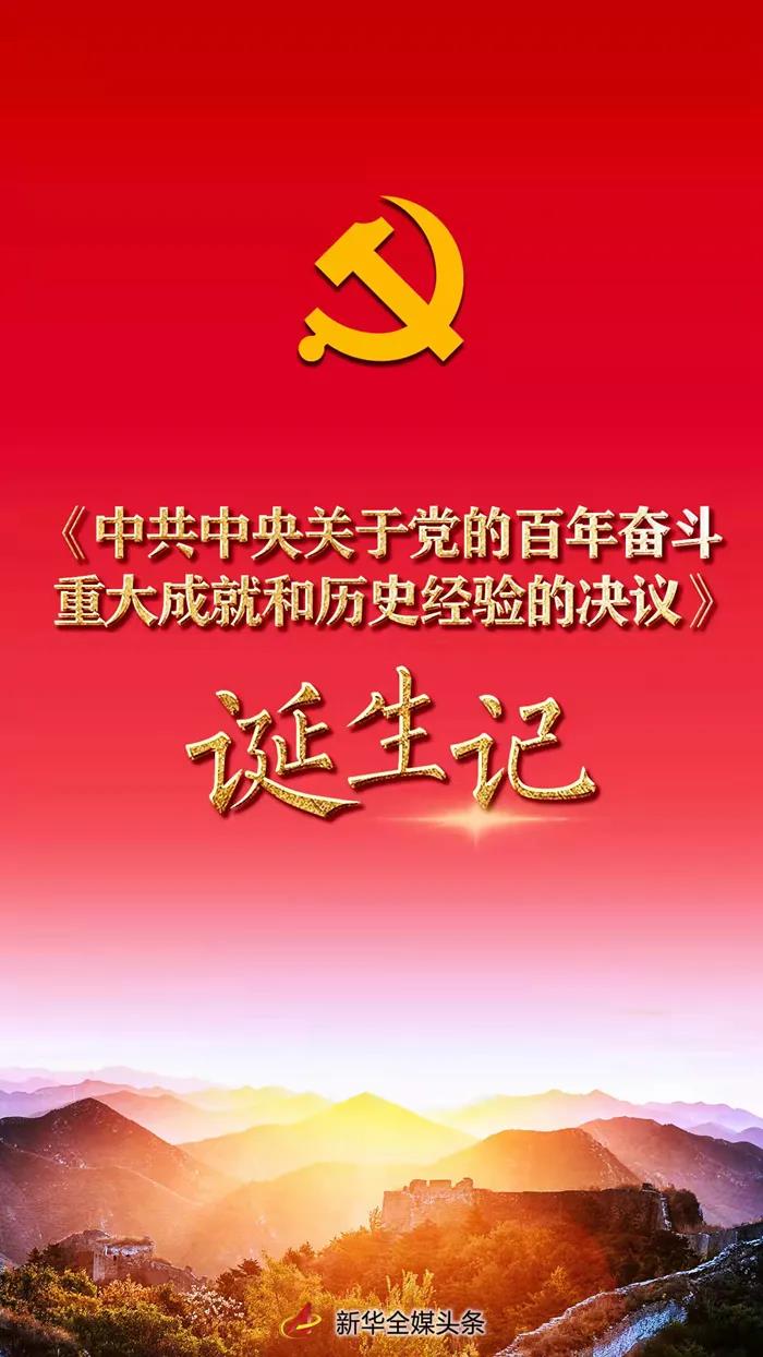 创世大发(中国)官方网站
