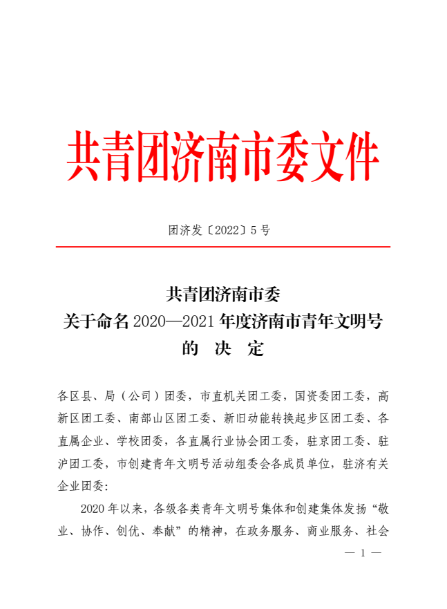 创世大发(中国)官方网站