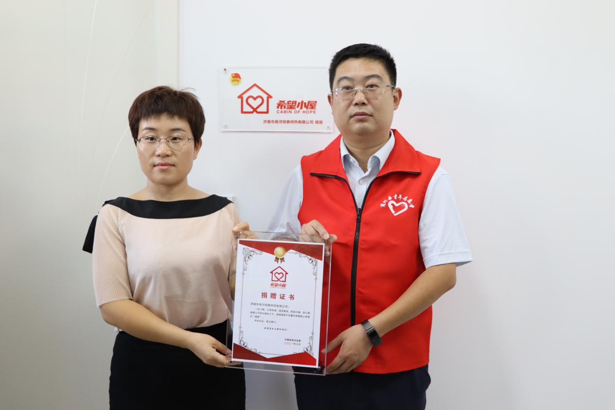 创世大发(中国)官方网站