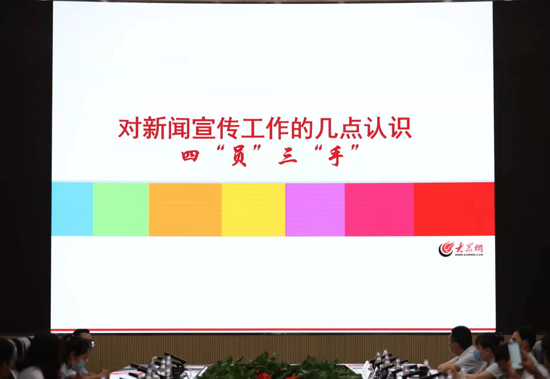 创世大发(中国)官方网站