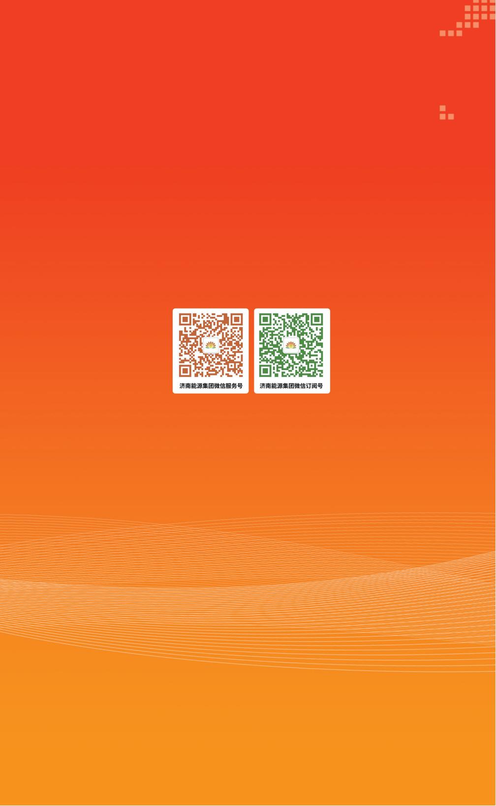 创世大发(中国)官方网站