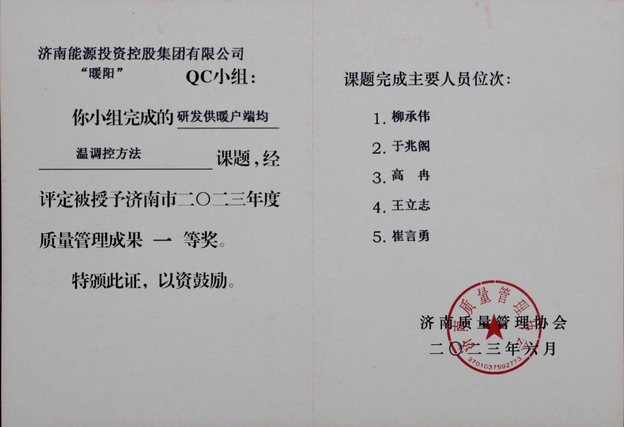 创世大发(中国)官方网站