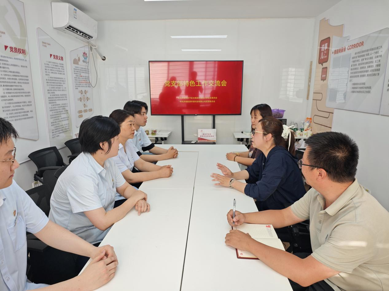 创世大发(中国)官方网站