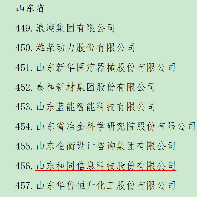 创世大发(中国)官方网站